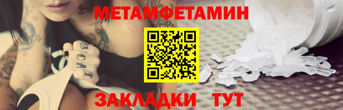 АМФЕТАМИН 97% Саки