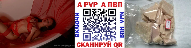Alpha-PVP VHQ  МЕГА ссылка  Саки  где продают  