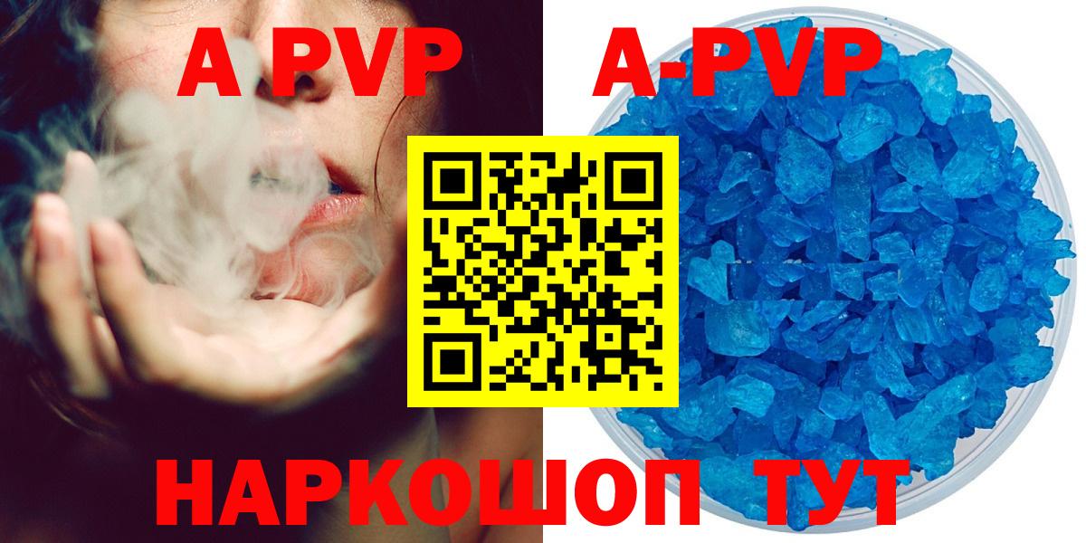 Саки  Alfa_PVP мука  A-PVP мука  Вход с VPN 