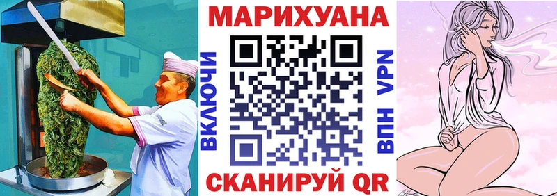Canna-Cookies конопля  что такое наркотик  Саки 