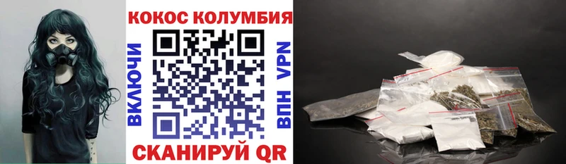 КОКАИН VHQ  Саки 