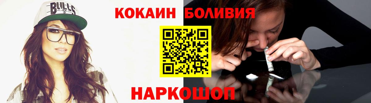Cocaine 98%  Вход с VPN  Саки  Cocaine VHQ 