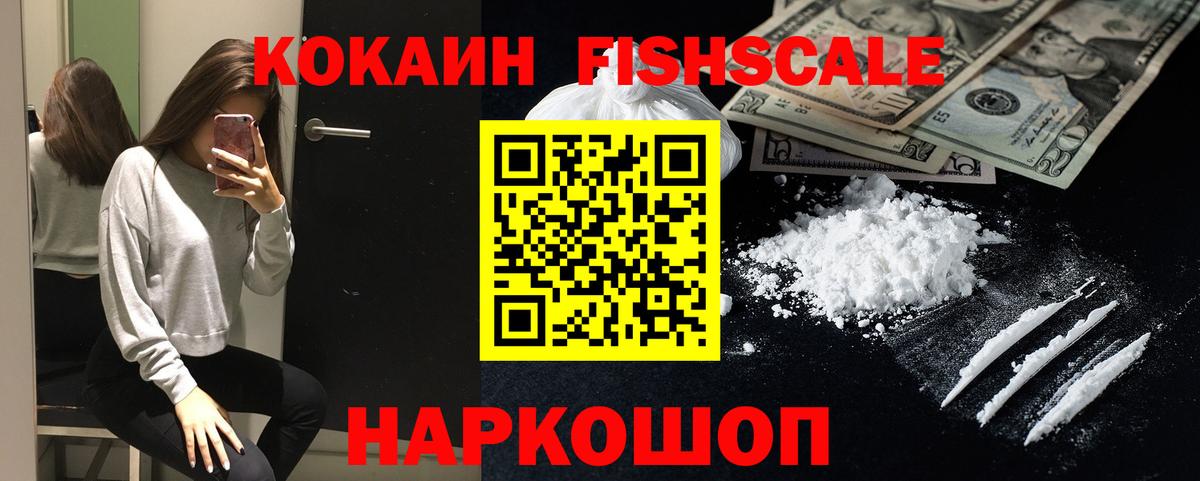 COCAIN 98% Саки