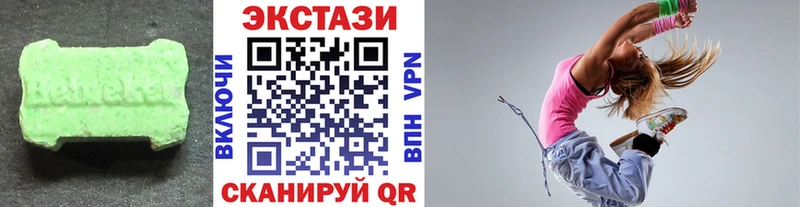 ЭКСТАЗИ DUBAI  Саки 