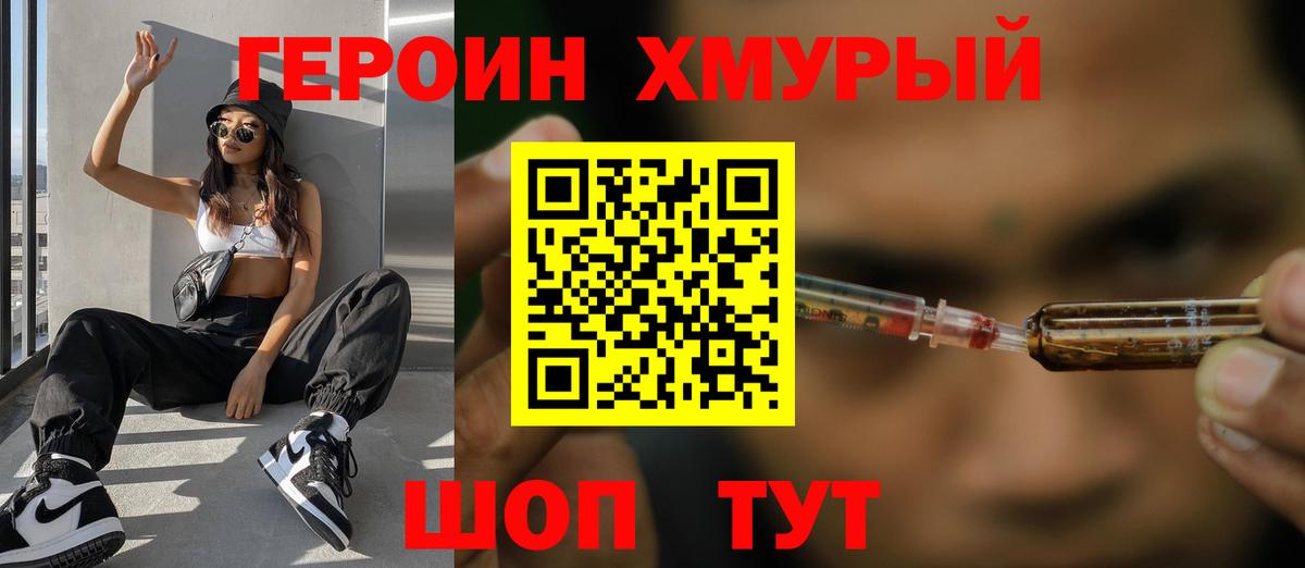 ГАШИШ  Саки  Канабис  Альфа ПВП СК кристаллы  МЕТАДОН  МЕФ   Вход с VPN 