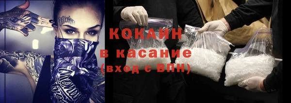COCAINE Армянск