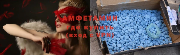 COCAINE Армянск