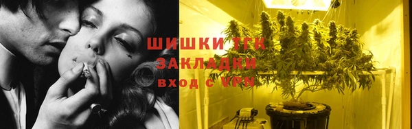 COCAINE Армянск