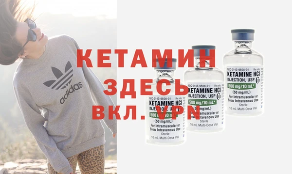 COCAINE Армянск