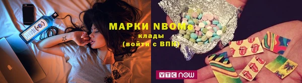 кокаин премиум Балабаново