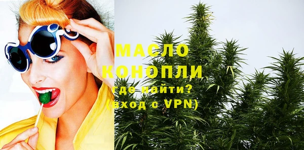 первитин Аркадак