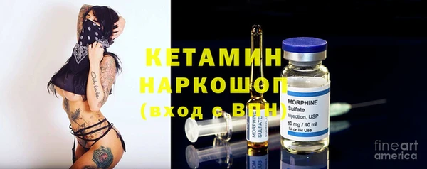 кокаин премиум Балабаново