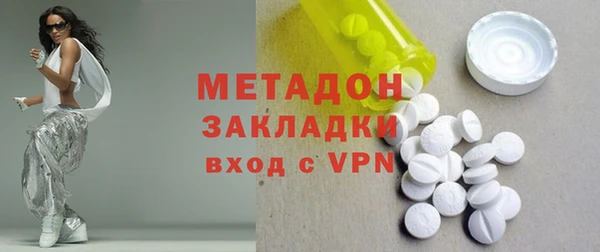 кокаин премиум Балабаново