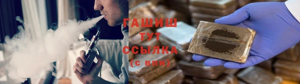 кокаин премиум Балабаново