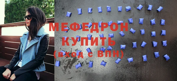 первитин Аркадак