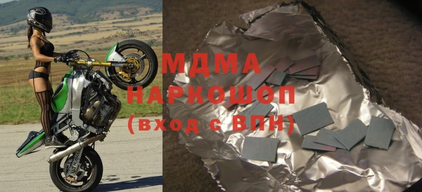 марки nbome Балахна