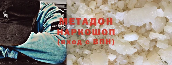 первитин Аркадак