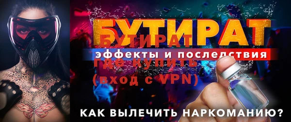 кокаин премиум Балабаново