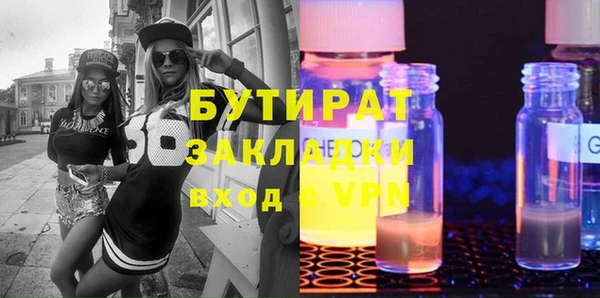 не бодяженный Арсеньев