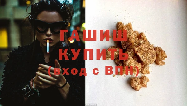 COCAINE Армянск
