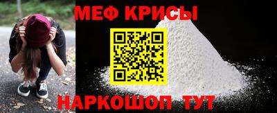 синтетический гашиш Бердск