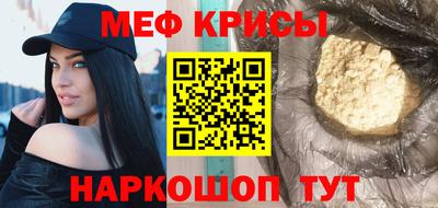 гидра Ачхой-Мартан