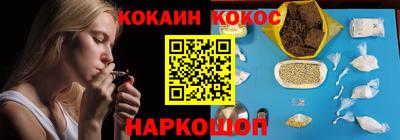 гидра Ачхой-Мартан