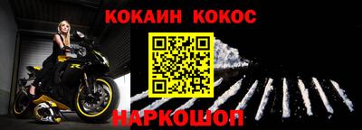 гидра Ачхой-Мартан