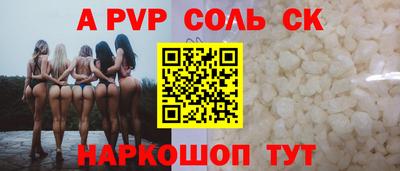 гидра Ачхой-Мартан