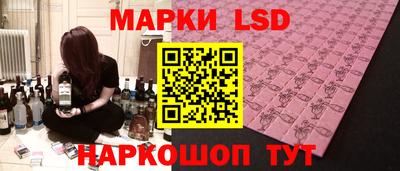 гашик Белорецк
