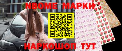 шишки Баксан
