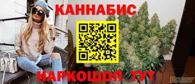 синтетический гашиш Аша