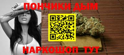синтетический гашиш Аша