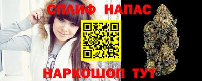 синтетический гашиш Бердск