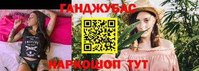 шишки Баксан