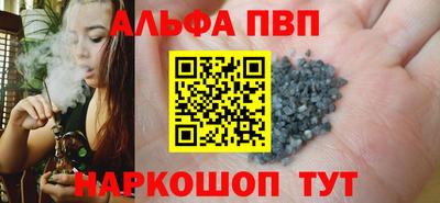 стафф Белореченск