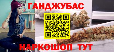 шишки Баксан