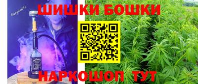 синтетический гашиш Аша
