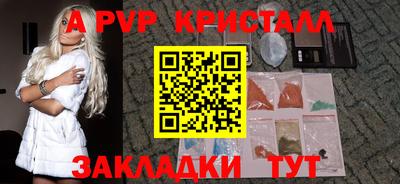 гидра Ачхой-Мартан