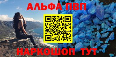 гидра Ачхой-Мартан