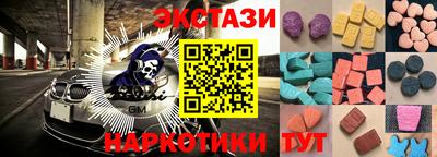 шишки Баксан