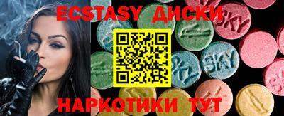 гидра Ачхой-Мартан