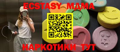 шишки Баксан