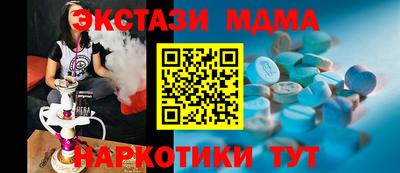 синтетический гашиш Аша
