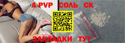 гидра Ачхой-Мартан