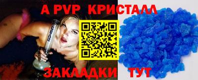 синтетический гашиш Аша