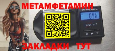 гидра Ачхой-Мартан