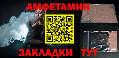 синтетический гашиш Аша