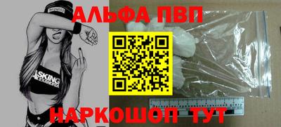 гидра Ачхой-Мартан