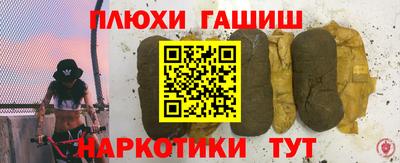 синтетический гашиш Аша